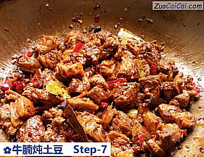 牛腩炖土豆做法第七步骤