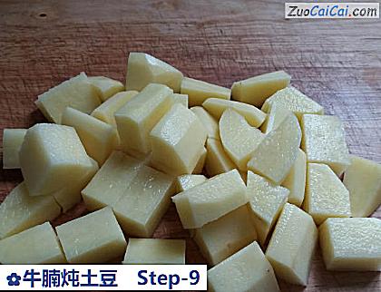 牛腩炖土豆做法第九步骤