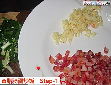 腊肠蛋炒饭做法第一步骤