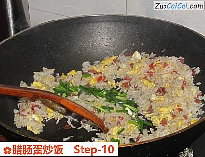 腊肠蛋炒饭做法第十步骤