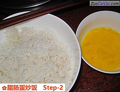 腊肠蛋炒饭做法第二步骤