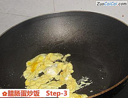 腊肠蛋炒饭做法第三步骤