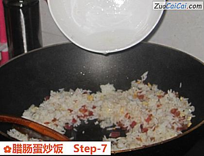 腊肠蛋炒饭做法第七步骤