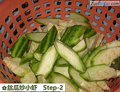 丝瓜炒小虾做法第二步骤