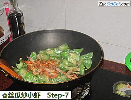 丝瓜炒小虾做法第七步骤