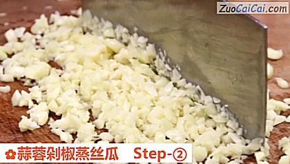 蒜蓉剁椒蒸丝瓜做法第二步骤