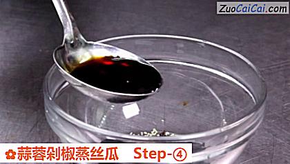 蒜蓉剁椒蒸丝瓜做法第四步骤