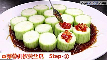 蒜蓉剁椒蒸丝瓜做法第五步骤