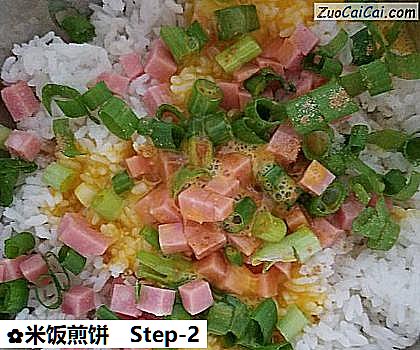 米饭煎饼做法第二步骤