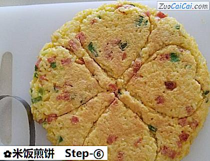 米饭煎饼做法第六步骤