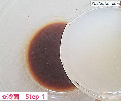 冷面做法第一步骤