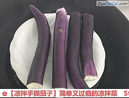 凉拌手撕茄子做法第二步骤