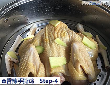 香辣手撕鸡做法第四步骤
