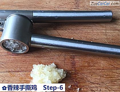 香辣手撕鸡做法第六步骤
