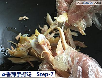 香辣手撕鸡做法第七步骤