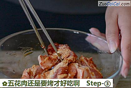 五花肉还是要烤才好吃啊做法第三步骤