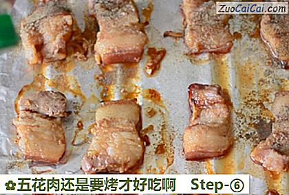 五花肉还是要烤才好吃啊做法第六步骤