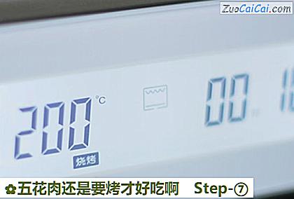 五花肉还是要烤才好吃啊做法第七步骤