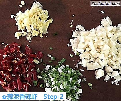 蒜泥香辣虾做法第二步骤