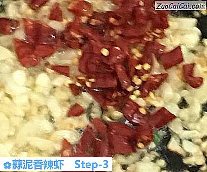 蒜泥香辣虾做法第三步骤