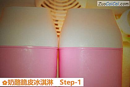 奶酪脆皮冰淇淋做法第一步骤