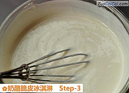 奶酪脆皮冰淇淋做法第三步骤