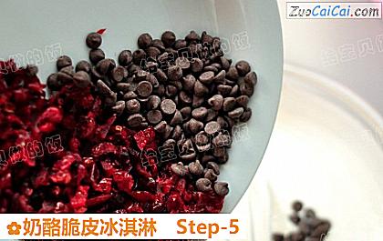 奶酪脆皮冰淇淋做法第五步骤