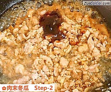 肉末冬瓜做法第二步骤