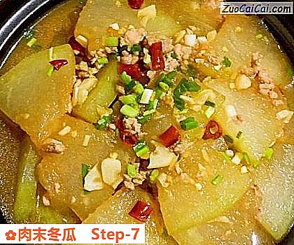 肉末冬瓜做法第七步骤