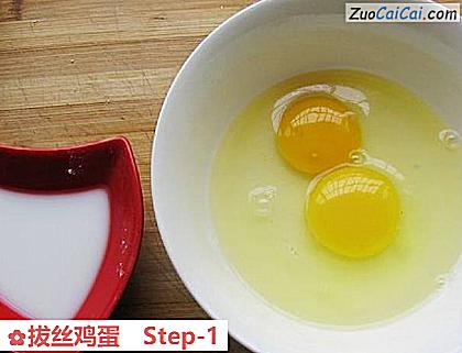 拔丝鸡蛋做法第一步骤
