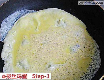 拔丝鸡蛋做法第三步骤