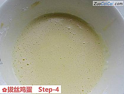 拔丝鸡蛋做法第四步骤