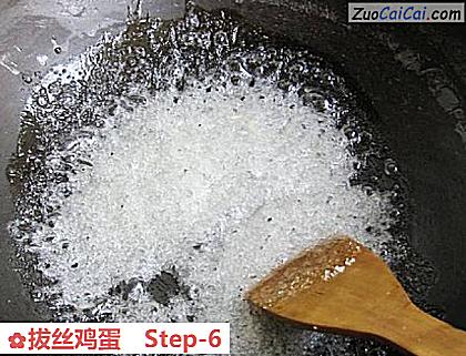 拔丝鸡蛋做法第六步骤