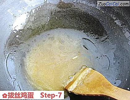 拔丝鸡蛋做法第七步骤