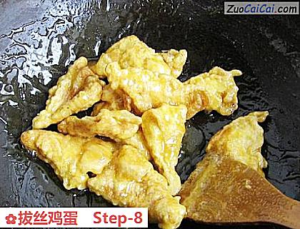 拔丝鸡蛋做法第八步骤