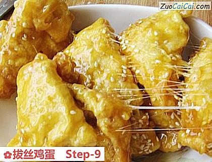 拔丝鸡蛋做法第九步骤