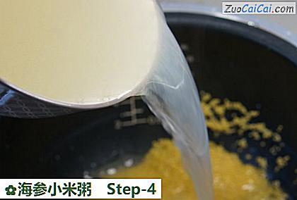 海参小米粥做法第四步骤