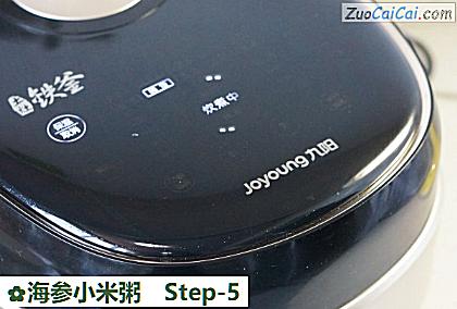 海参小米粥做法第五步骤