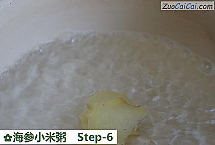海参小米粥做法第六步骤