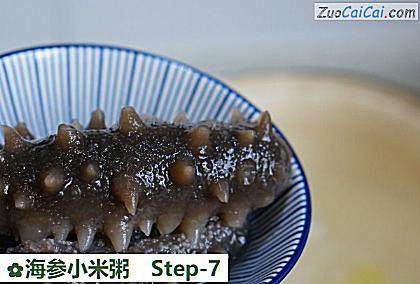海参小米粥做法第七步骤