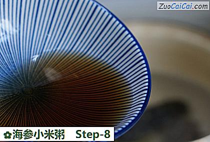 海参小米粥做法第八步骤