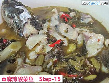 麻辣酸菜鱼做法第十五步骤