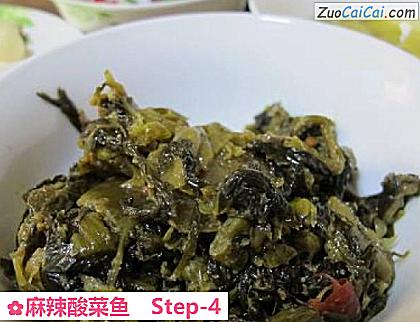麻辣酸菜鱼做法第四步骤