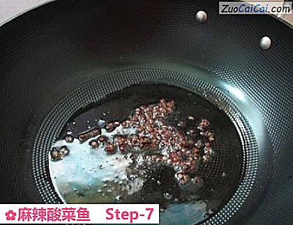 麻辣酸菜鱼做法第七步骤