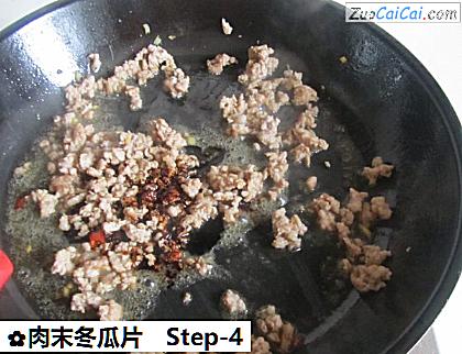 肉末冬瓜片做法第四步骤