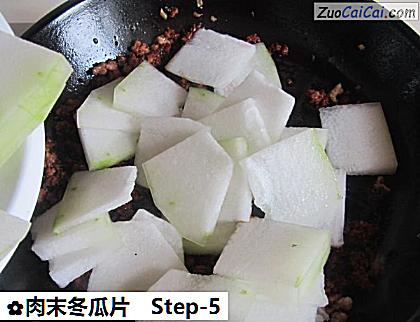肉末冬瓜片做法第五步骤