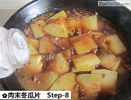 肉末冬瓜片做法第八步骤