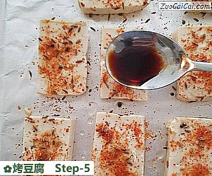 烤豆腐做法第五步骤