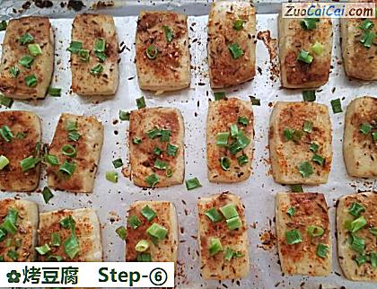 烤豆腐做法第六步骤