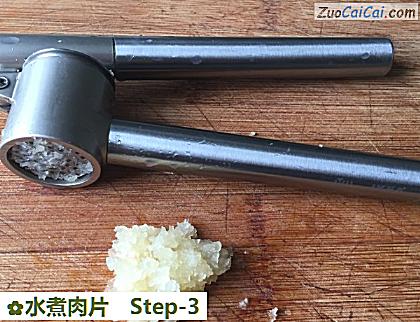 水煮肉片做法第三步骤